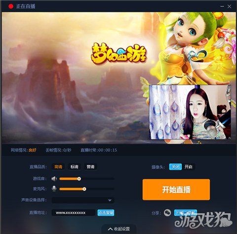 靠谱娱乐携V5版本安卓模拟器亮相性能再度提升