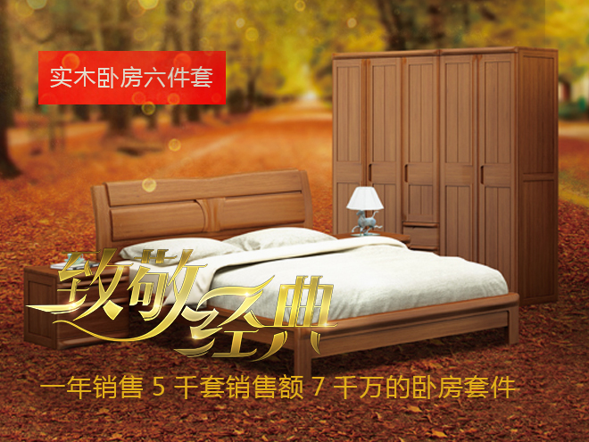 致敬经典5年,畅销26载致敬经典