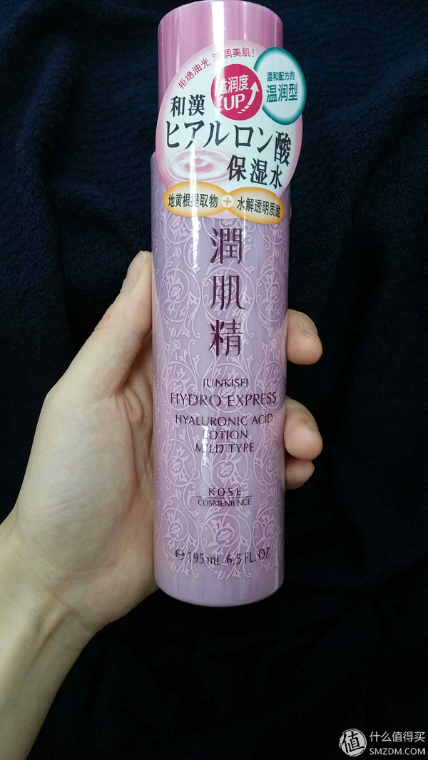 日本kose高丝水乳,超高性价比水乳霜