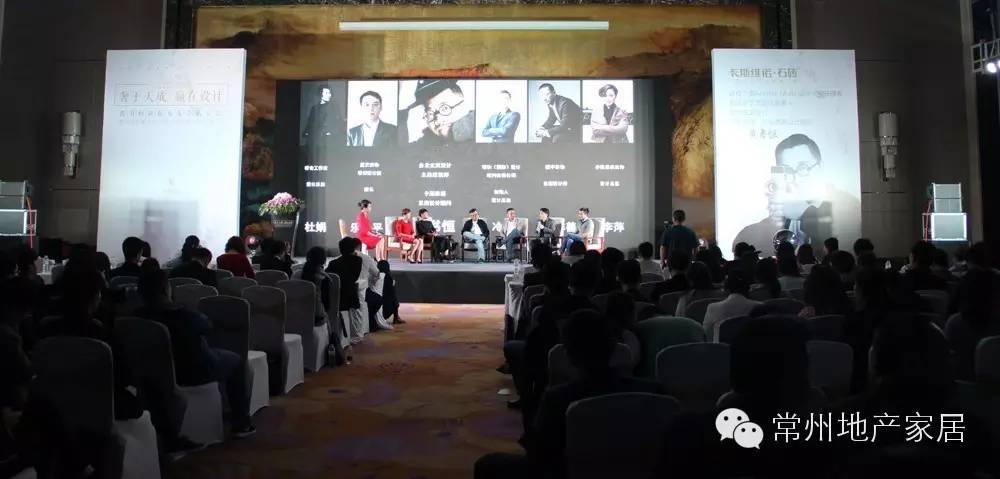 黄书恒东方美学私享会暨常州卡斯维诺.石砖旗舰店盛装开业