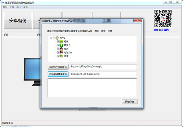 oppor8107重摔不开机不充电,oppor819t换屏幕开不开机