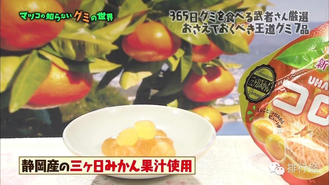 全日本最好吃的QQ糖都在这里,快更新你的代购清单