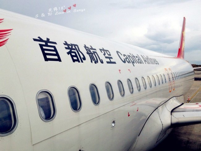 I、love、you，，SANYA~婚纱之旅