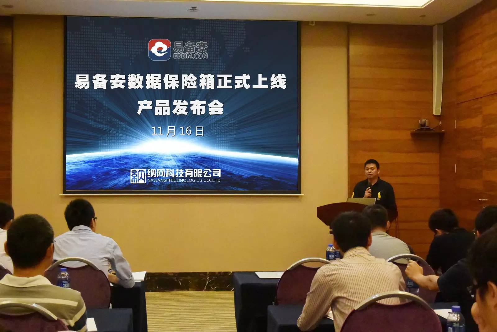 十年奋斗成就中国唯一，纳网科技总经理曾宪章的成功经验