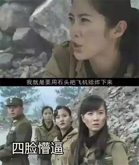 那些令人尴尬的电视剧台词,盘点那些雷人的电视剧奇葩台词