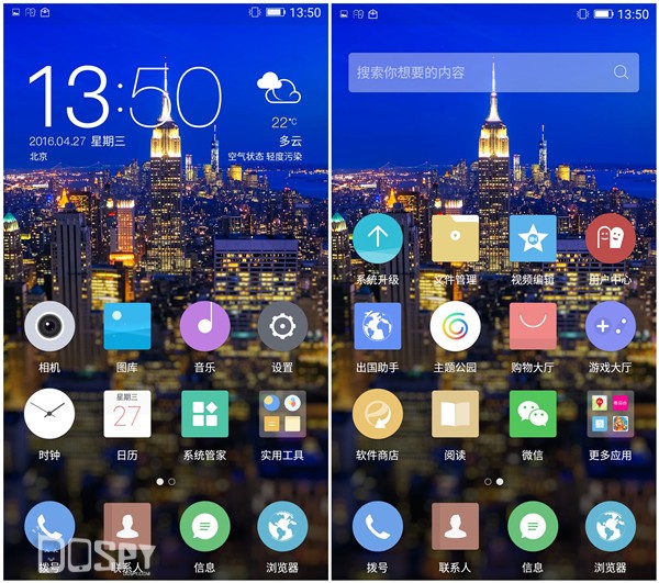 金立s8手机测评,金立s8最新价格