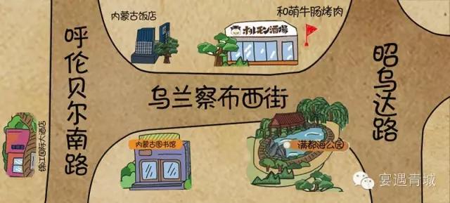 呼和浩特吃肉的店,呼市烤肉肉食主义