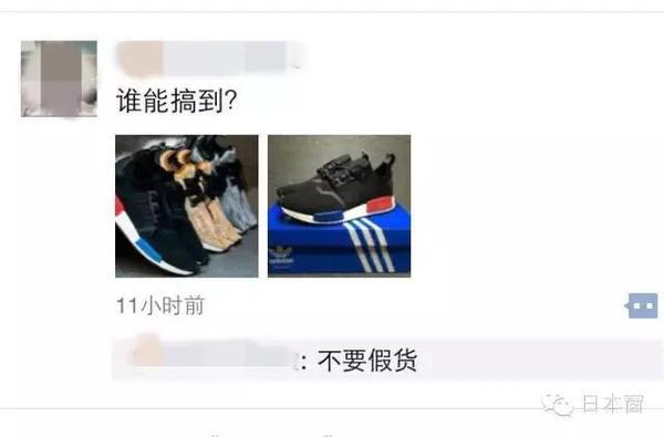 这双鞋有一个奇葩的名字，想必你们都知道了，叫TMD！