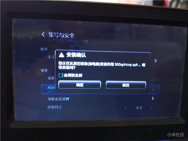 小米盒子1g增强版刷纯净版,小米盒子16aa增强版刷精简固件