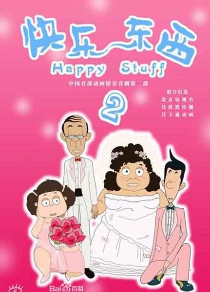 回忆8090后看过的国产动画片歌曲,那些年的90后视频