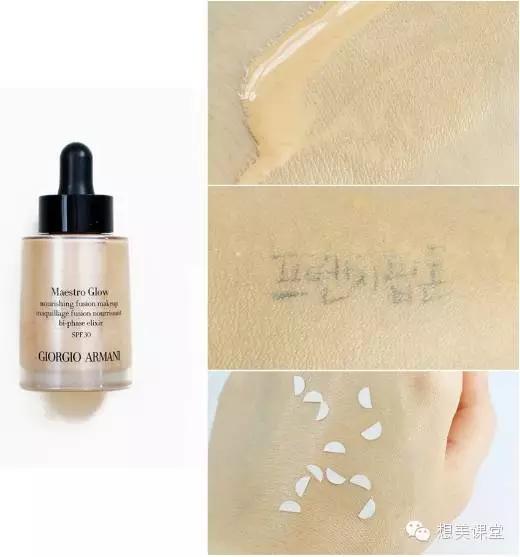 13款粉底,干皮粉底测评大牌