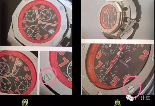 如何辨别表的真伪,网上怀疑买到假表怎么办