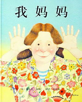 母亲节礼物送妈妈实用有意义50岁,母亲节送妈妈什么礼物学生党手工