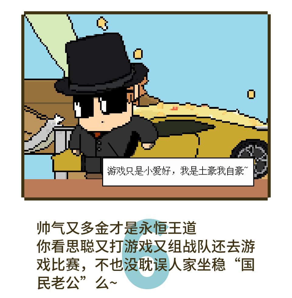 游戏把妹两不误,什么游戏可以攻略的妹子多