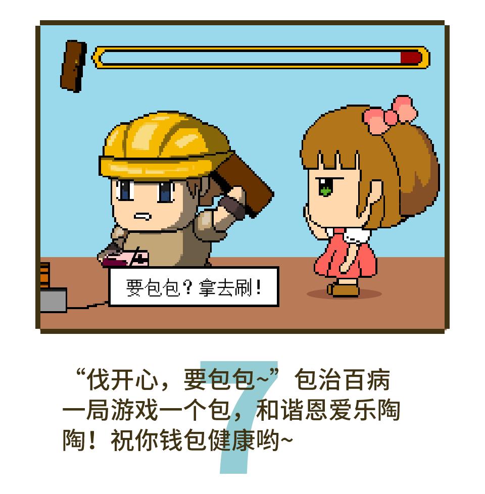 游戏把妹两不误,什么游戏可以攻略的妹子多