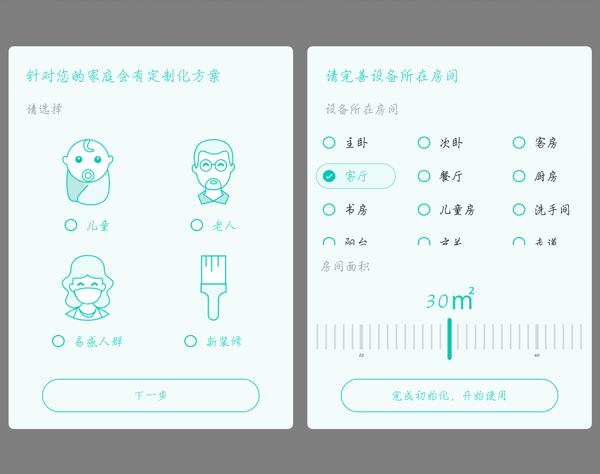高性价比智能空净亚都VT面面俱到