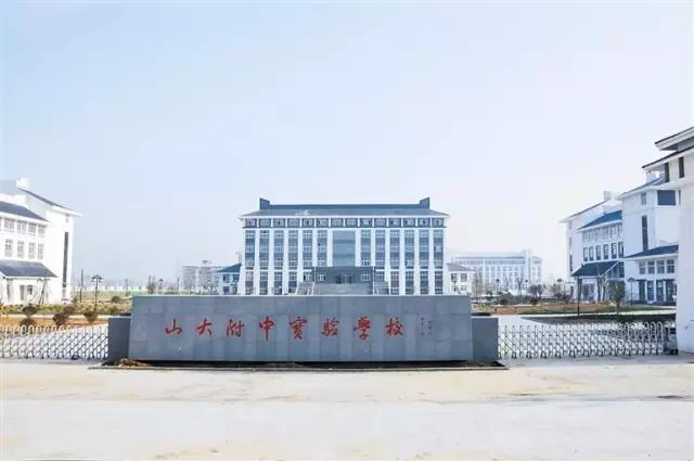 太原十大初中名校,太原十大百年名校