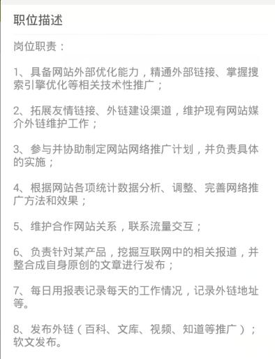 网络推广的几种方式是什么,网络推广平台有几大类