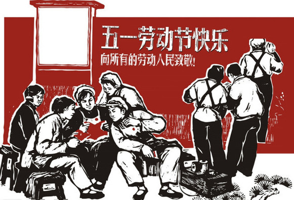 五一劳动节吃喝玩乐,五一吃喝玩乐活动策划