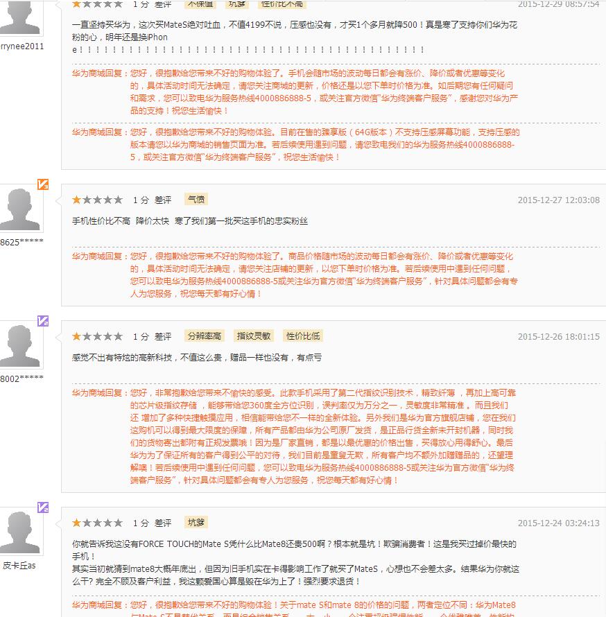 华为mates什么时候出的,华为mates刚出来多少钱