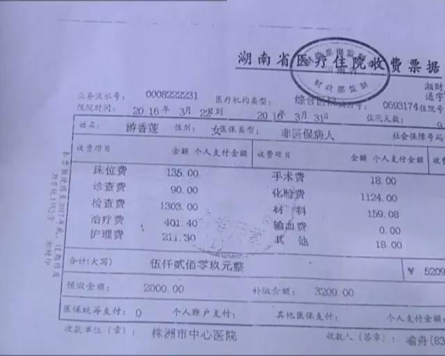 女子打市长热线遭威胁,女子打市长热线后续