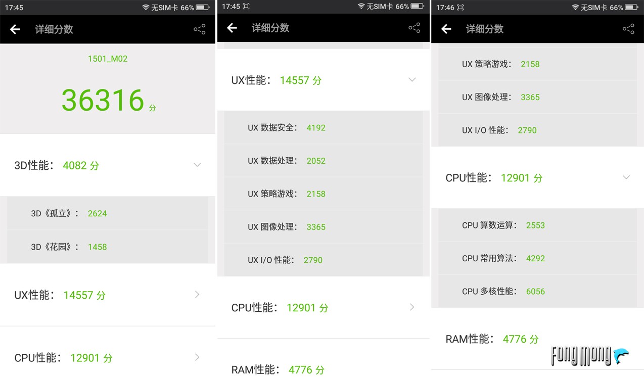 360手机f4全网通版评测,360手机f4s-a02
