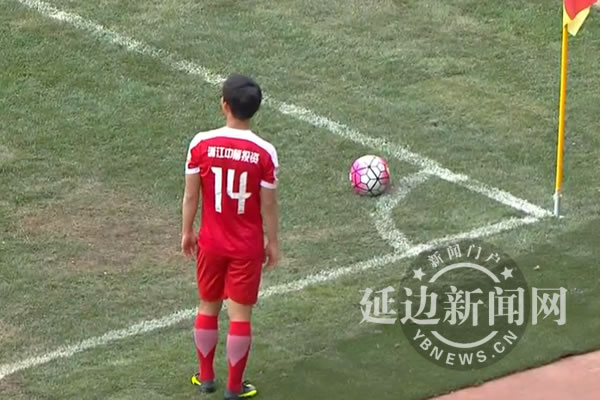 中超3-0延边集锦,延边中超首场比赛