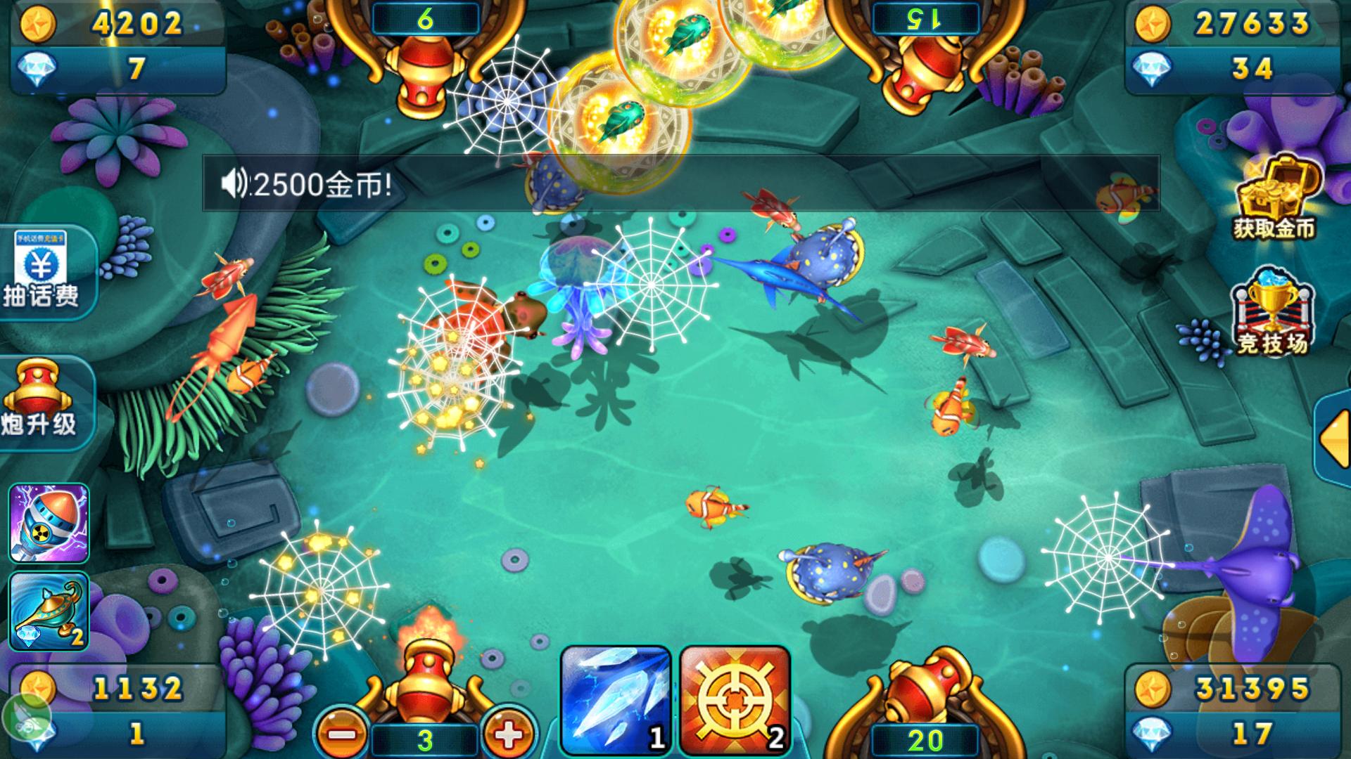 玩起来有种挥金如土的感觉《捕鱼达人千炮版》评测