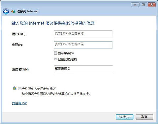电脑已连接上但是无法上网,电脑ip地址错误无法上网