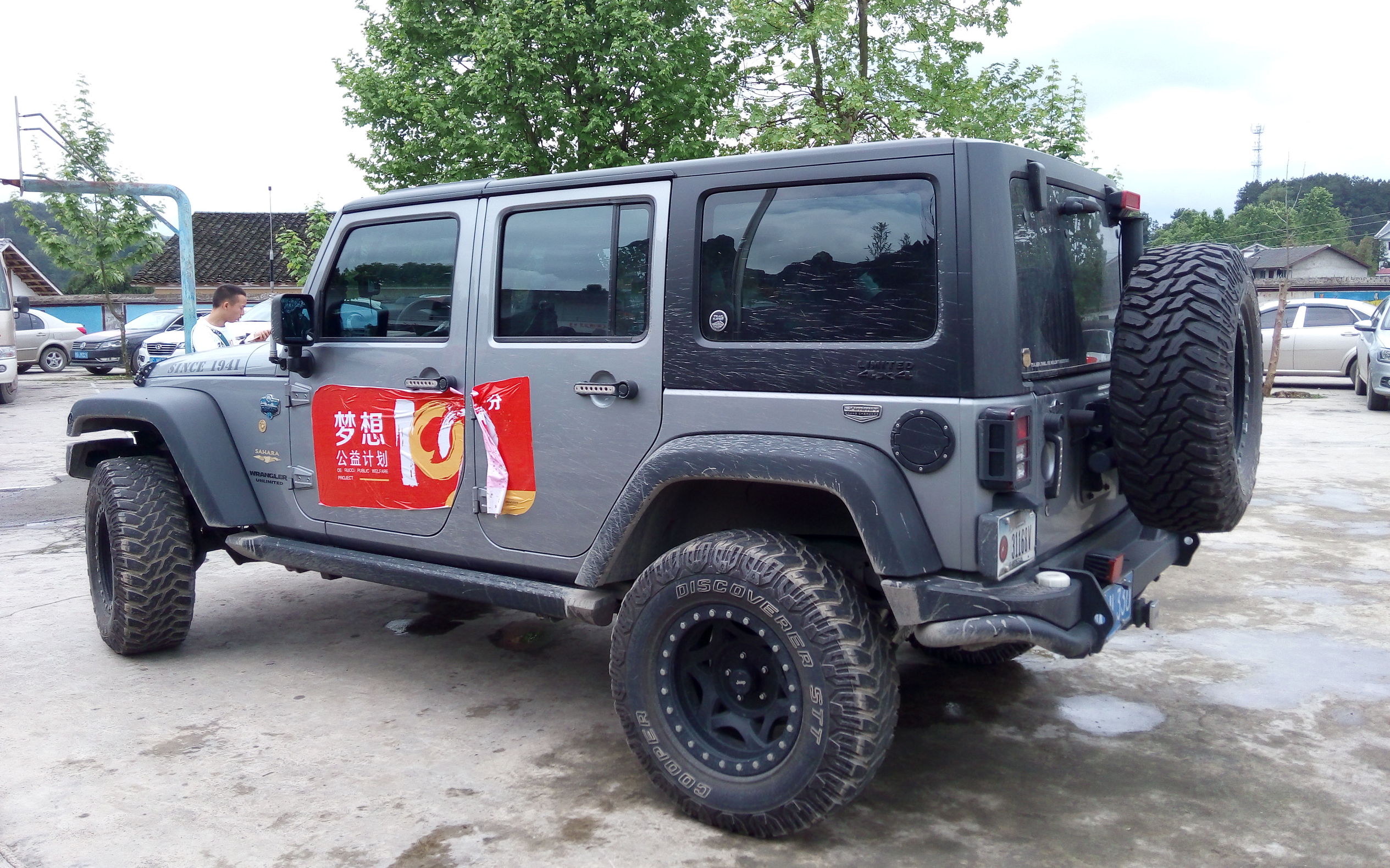 梦想100分公益计划走进遵义亚洲足球先生郑智为孩子加油鼓劲