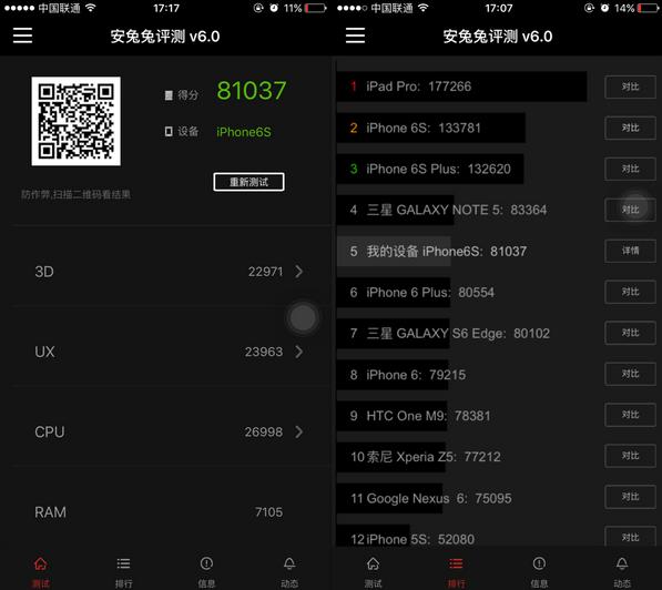 价值6000元的经验分享：一招鉴别iPhone改装机
