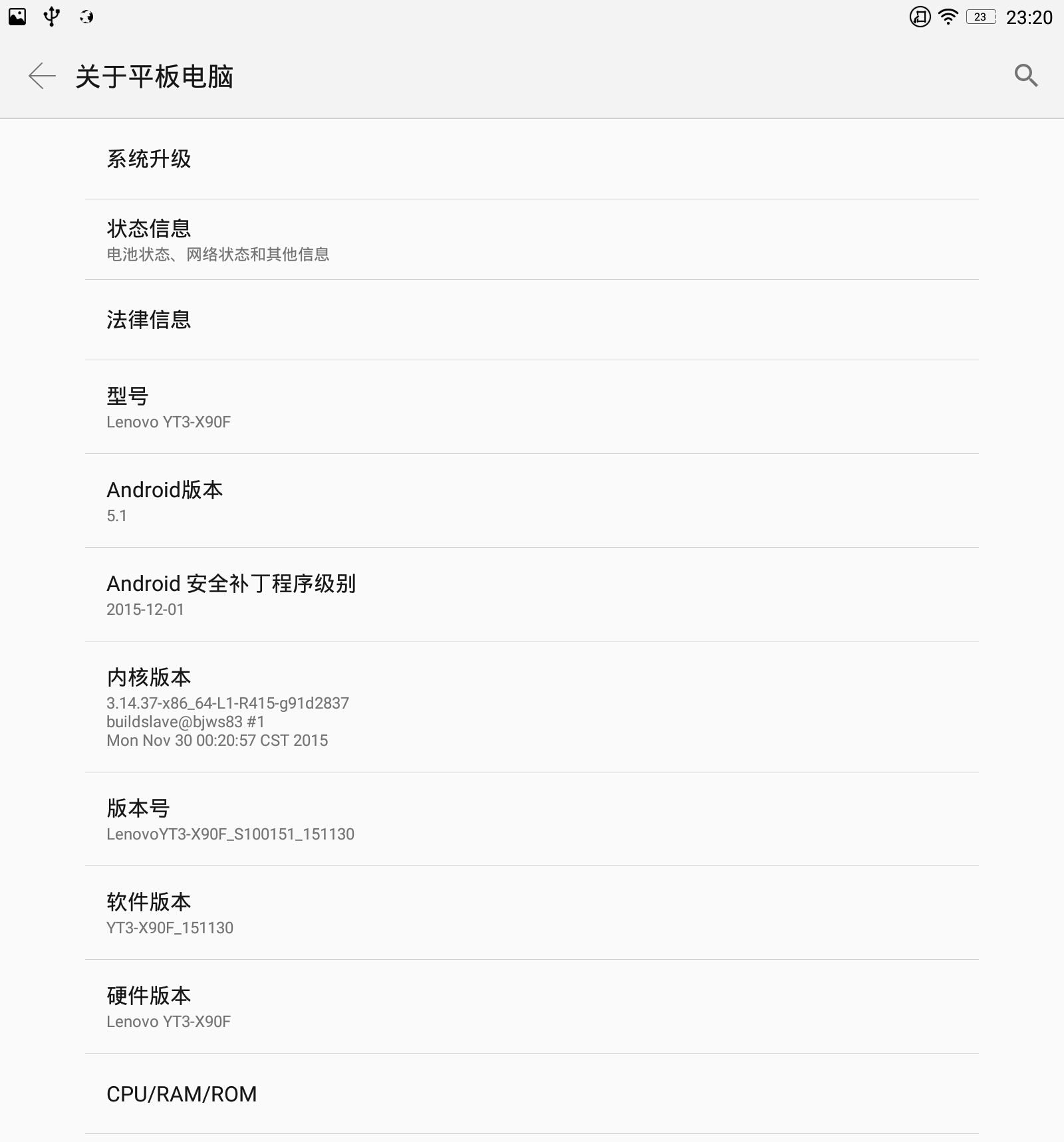 联想yogatab,联想平板yogatab3plus