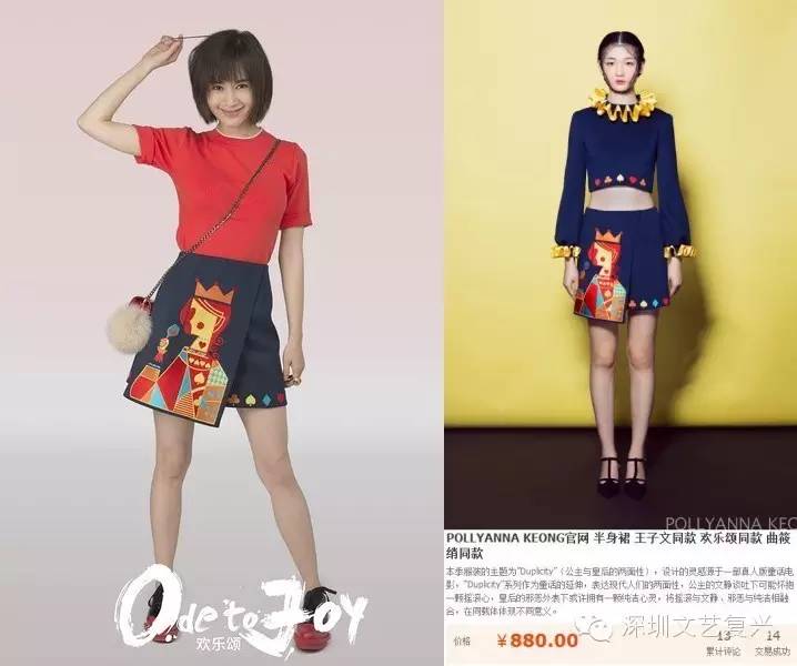 扒一扒《欢乐颂》五美的衣服，剧组的细节控也是有毒