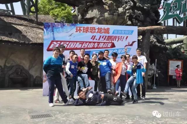 常州恐龙过山车排名,挑战常州恐龙园过山车