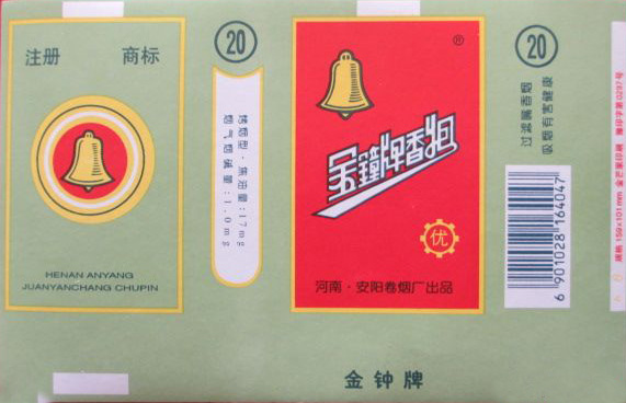 安阳白酒十大名牌,安阳县有哪些特色品牌