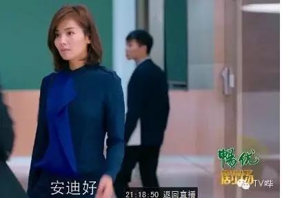 刘涛欢乐颂蓝色背带裤品牌,刘涛欢乐颂同款背带裤