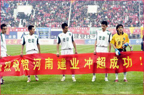 建业与鲁能为什么关系好,绿城和建业哪个值得投资