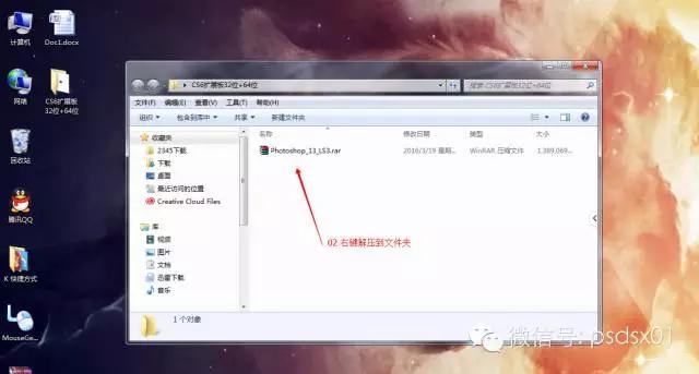 photoshopcs6下载,adobephotoshopcs6教程