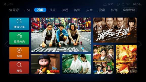 乐视电视g55es深度评测,乐视超4x55