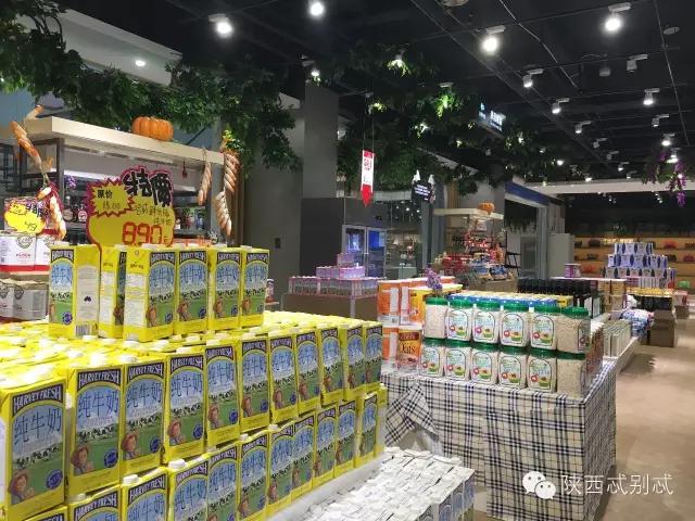 西安有没有比较大比较好逛的超市,西安进口超市