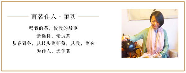 春茶之旅第二站：贡茶麻黑和新秀落水洞