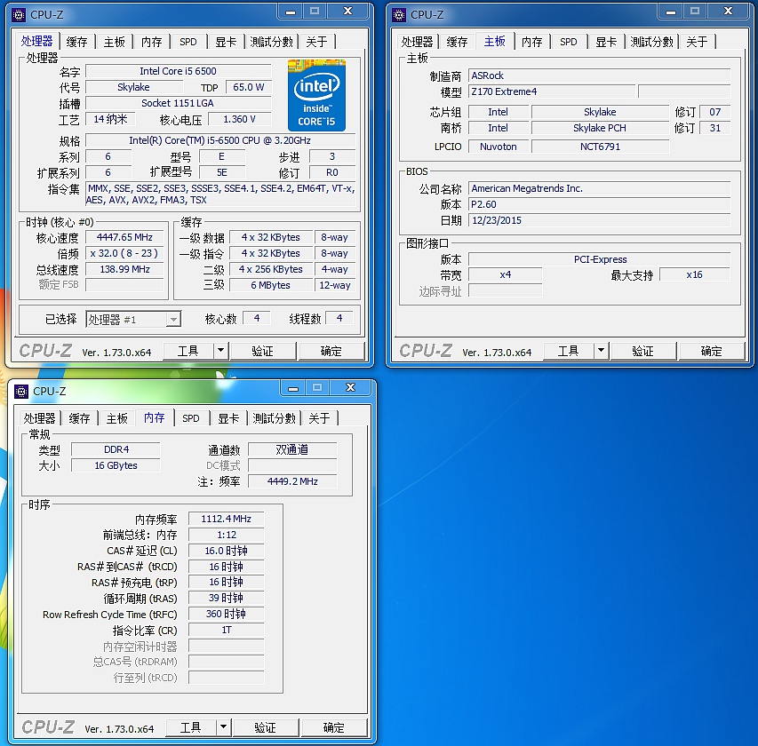 真实谎言,B150也敢超频造次,千元散片i5春天来了