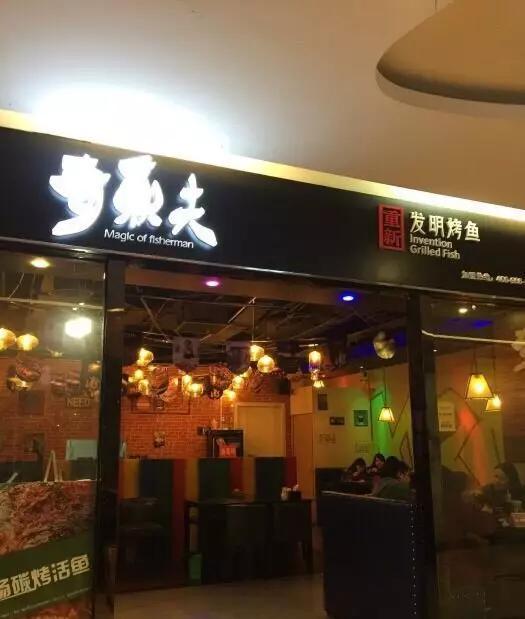 重庆必吃的100家烤鱼店,重庆本地人爱吃的10家火锅店
