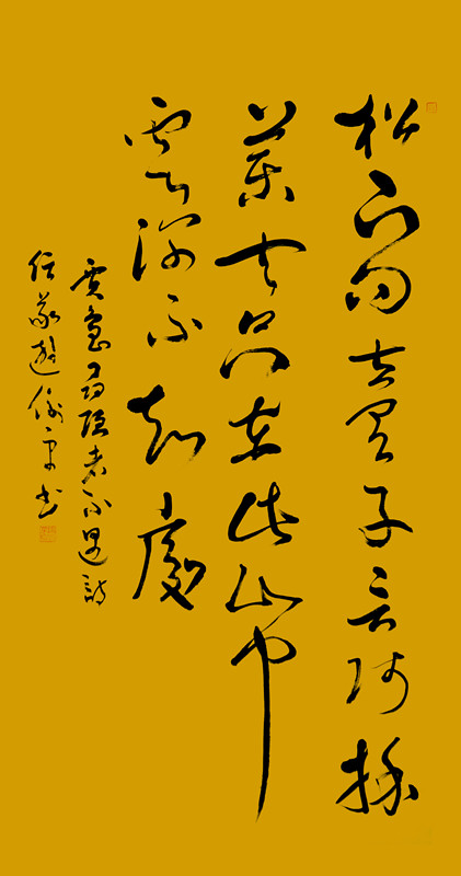 著名书法家龙开胜作品欣赏,当代著名书法家陈吉超作品欣赏