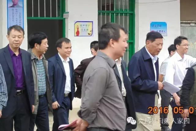 会昌中学七十周年校庆,白鹅初中校庆