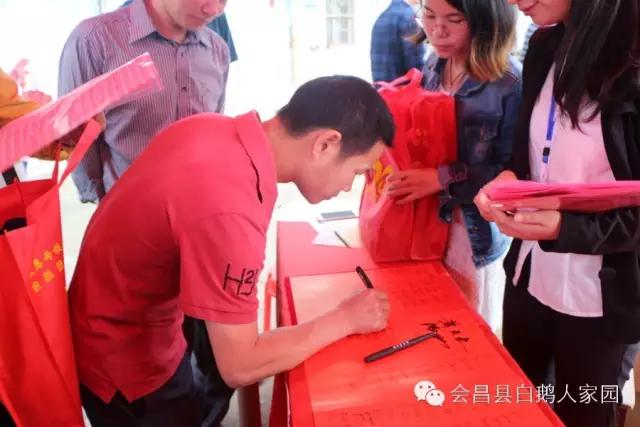 会昌中学七十周年校庆,白鹅初中校庆