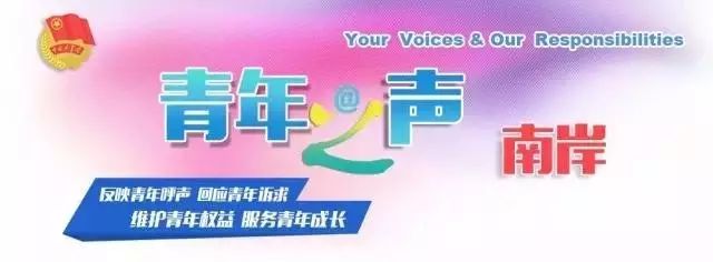 从严治团三个要求,新形势下如何从严治团