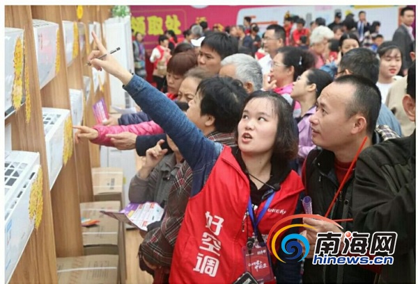 海南海购节直销活动,海购节嘉年华