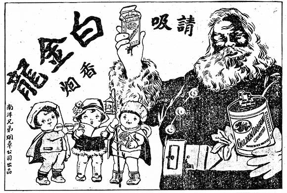 邵志择：圣诞老人在近代中国