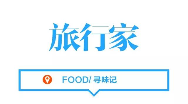 寻味纪录片完整版,寻味纪录片视频